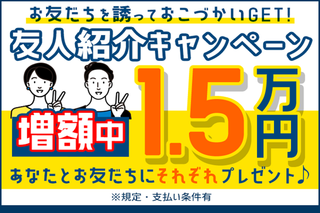 福岡県 ネイルokのバイト アルバイト募集情報 バイト探しをもっと簡単にニフティアルバイト